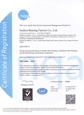 1998年，公司首次通過(guò) ISO14001環(huán)境管理體系認證